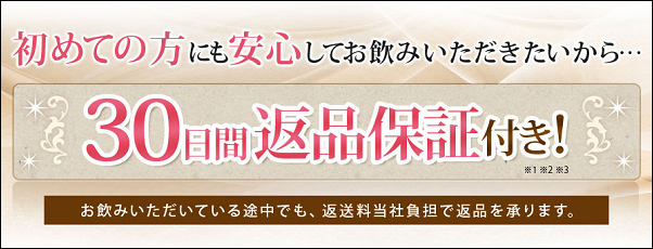 すっぽん小町 ロフト